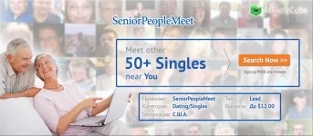 12.08_SeniorPeopleMeet пенсионеры JPG logo.jpg