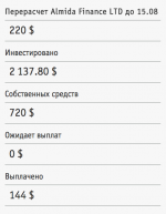 Снимок экрана 2014-08-15 в 15.14.41.png