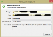 ДФ4.png