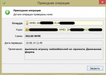 ДФ5.png