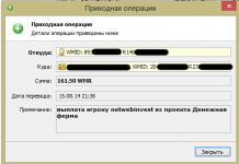 ДФ6.png