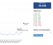 Снимок экрана 2014-08-16 в 6.34.00 PM.png