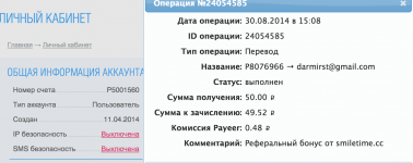 Снимок экрана 2014-09-01 в 0.22.33.png