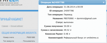 Снимок экрана 2014-09-01 в 0.22.45.png