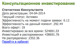 Снимок экрана 2014-09-12 в 23.19.25.png