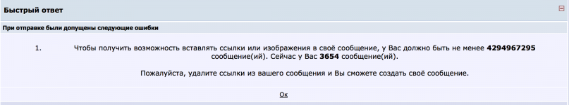 Снимок экрана 2014-09-14 в 17.57.35.png