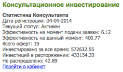 Снимок экрана 2014-09-14 в 22.52.58.png