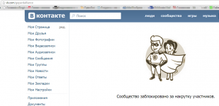 2014-09-23 11-31-39 Ошибка - Google Chrome.png