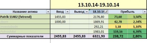 Сохраненное изображение 2014-10-17_13-24-31.802.jpg