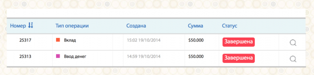 Снимок экрана 2014-10-19 в 15.20.47.png