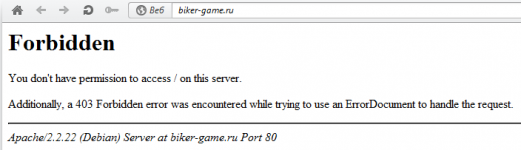 biker-game_forbidden.png