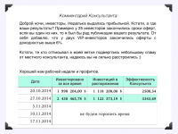 Снимок экрана 2014-10-25 в 22.24.25.png