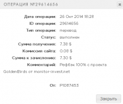 2014-10-26 11-31-09 История   Payeer® E-Wallet – Yandex.png