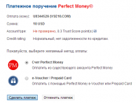 2014-10-26 20-33-38 Perfect Money - Way to develop your money. – Yandex.png