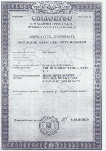 Svidoctvo.gif