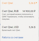2014-11-13 16-14-28 Visa QIWI Wallet — Opera.png