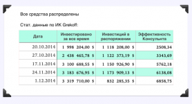 Снимок экрана 2014-12-01 в 0.04.14.png