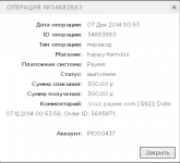 happy-farm.biz_depo.png