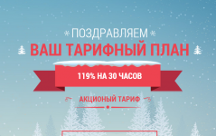 2014-12-15 11-24-29 iceincome.com - Автоматизированный инвестиционный сервис — Opera.png