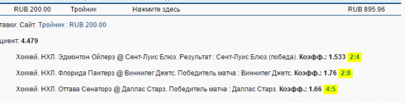 2015-01-14 10-17-52 Скриншот экрана.png