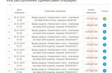 Сохраненное изображение 2015-1-27_19-30-52.769.jpg