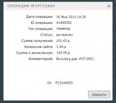 QIP-Shot-Screen-182.jpg