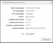 Безымянный.jpg