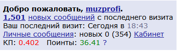 Безымянный.png