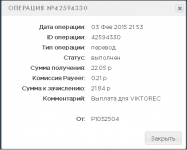 Безымянный.png