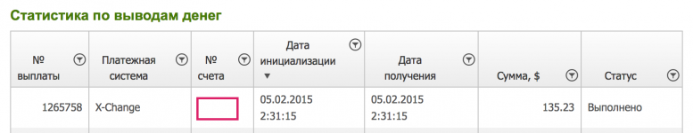 Снимок экрана 2015-02-05 в 2.47.08.png