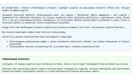 Сохраненное изображение 2015-2-9_10-18-36.816.jpg