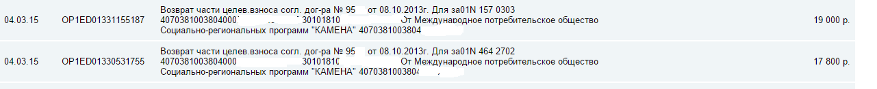 2015-03-04 22-54-29 Скриншот экрана.png