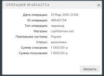 вклад кашер.PNG