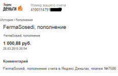 Снимок.PNG