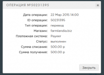 вклад - 201.PNG