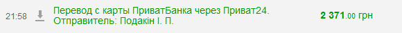 ScreenShot от 10.04.2015.png