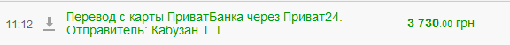 ScreenShot от 17.04.2015.png