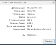 История | Payeer® E-Wallet 2015-04-19 12-41-48.png