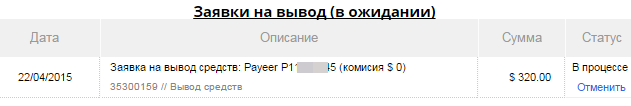 2015-04-22 WT-вывод (2) (2).png