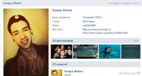 2015-04-28_19-42_Sergey Shutov.jpg