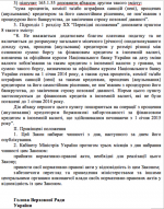 Снимок экрана 2015-05-06 в 10.55.45.png