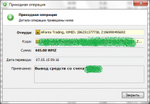 ABC-Forex.ru - 445 USD.png