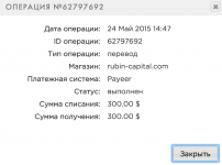 Снимок экрана 2015-05-24 в 14.59.27.png