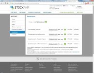 2015-05-29 stockpair.jpg