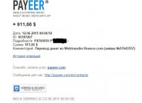 Webtransfer Payeer 23.jpg