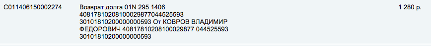 Снимок экрана 2015-06-14 в 20.50.38.png