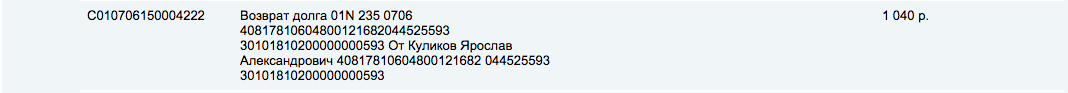 Снимок экрана 2015-06-14 в 20.39.55.png