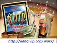 dengivip.cccp.work.jpg