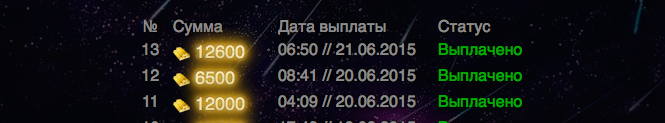 Снимок экрана 2015-06-21 в 5.14.29 после полудня.png