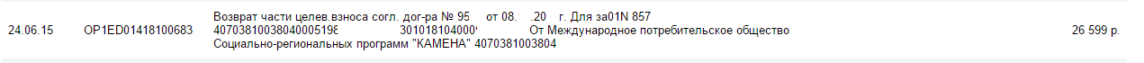 2015-06-24 22-51-29 Скриншот экрана.png